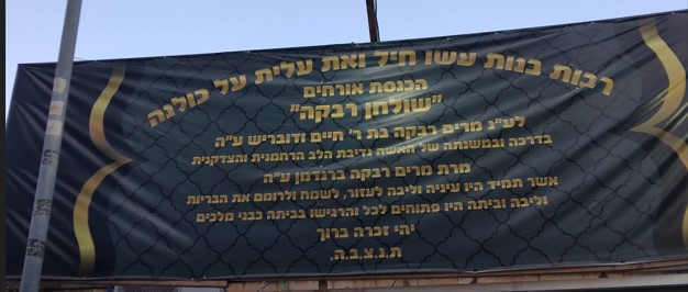 תיאור תמונה 2